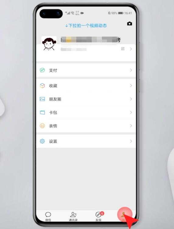 微信卡包功能在哪(1)
