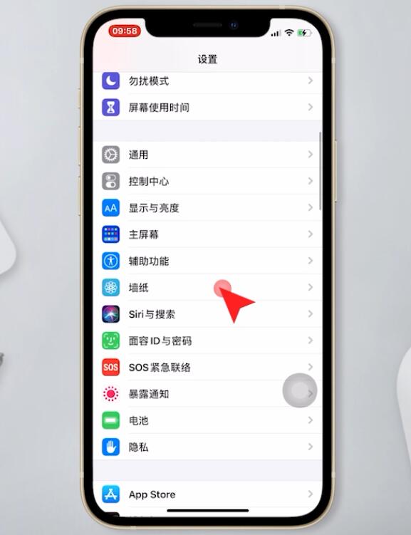 iPhone怎么设置自定义动态壁纸(1)