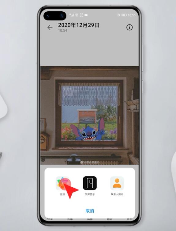 华为手机怎么更换锁屏壁纸(4)