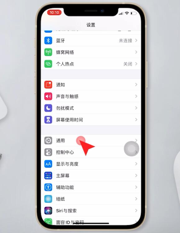 iphone12手机发烫怎么解决(1)