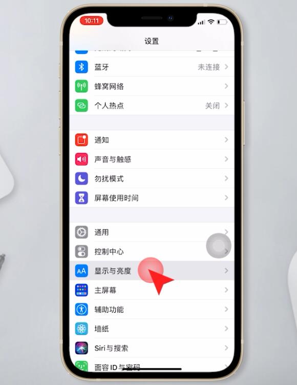 iphone12手机发烫怎么解决(5)