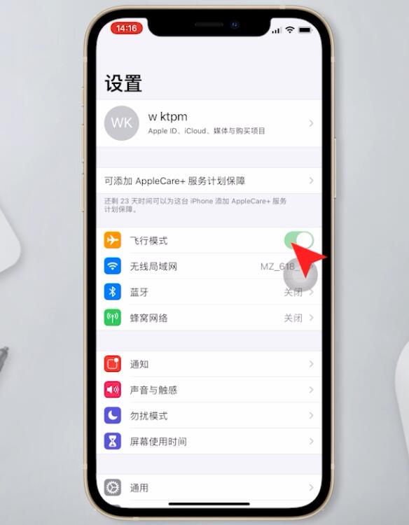 无线网络信号差怎么解决(11)