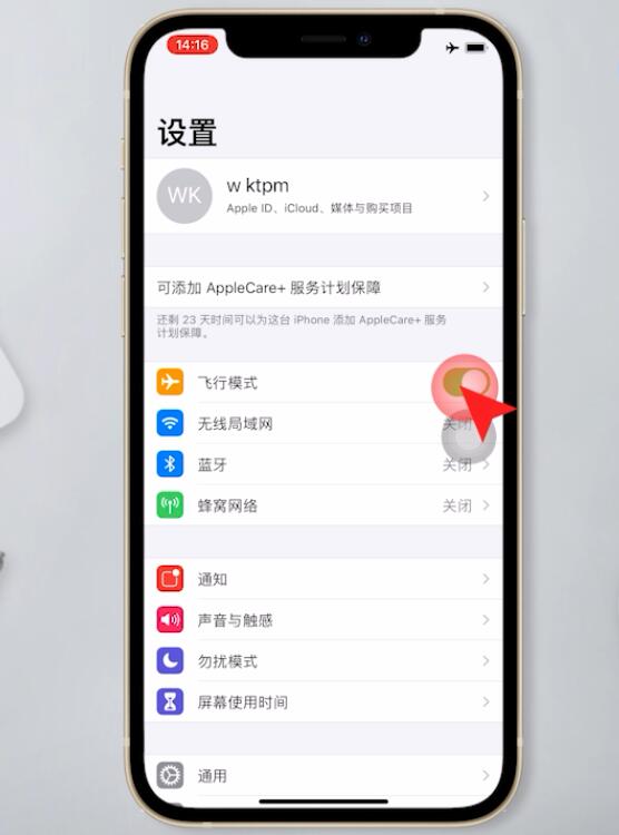 无线网络信号差怎么解决(12)