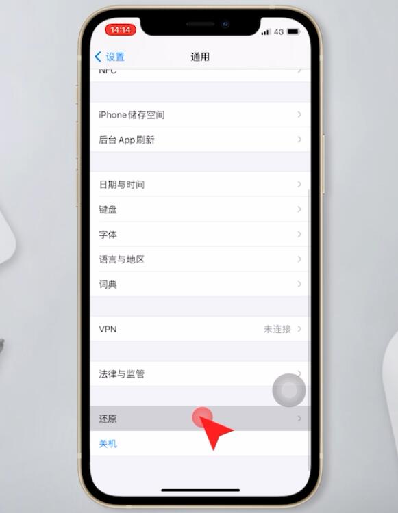 无法加入wifi是什么原因(10)