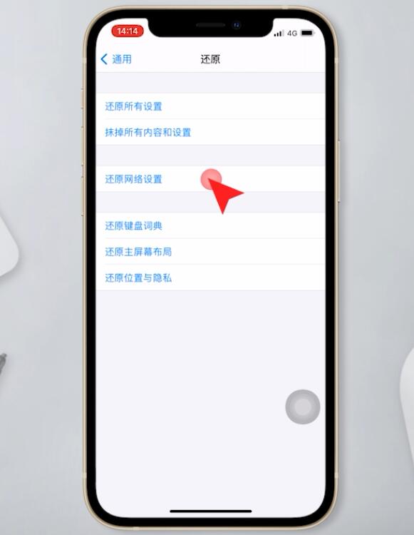 无法加入wifi是什么原因(11)