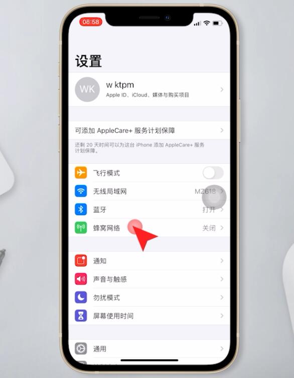 iphone开热点怎么限制流量(1)