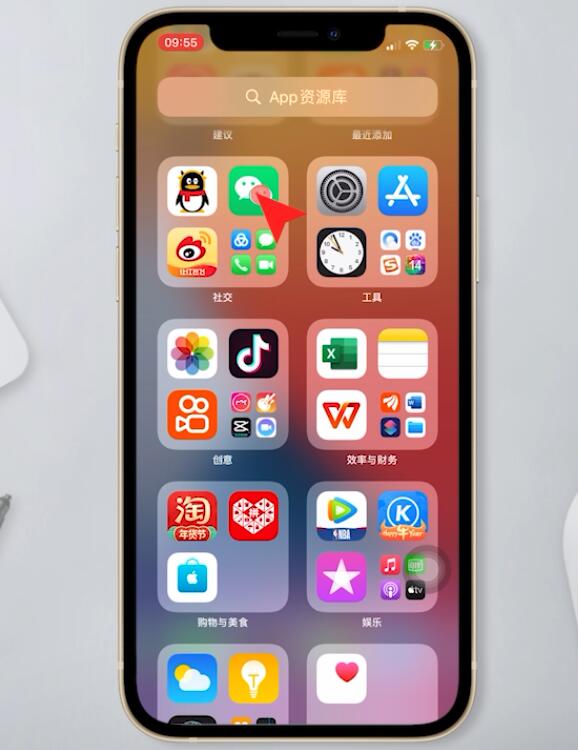 iphone怎么取消资源库(2)