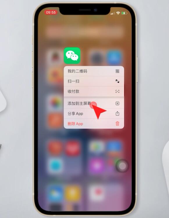 iphone怎么取消资源库(3)