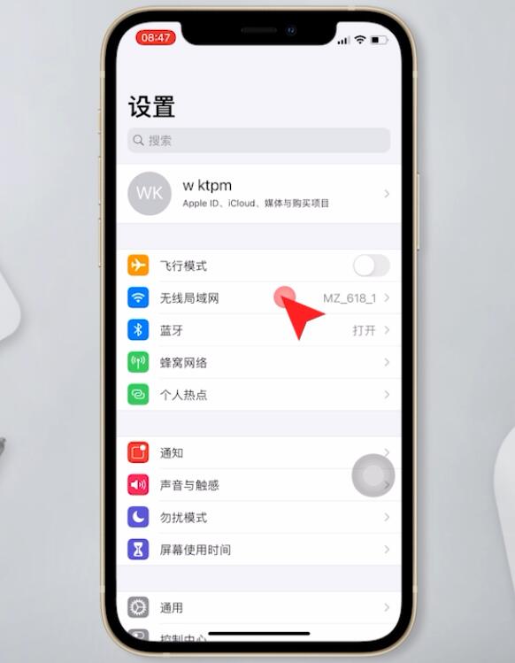 iphone怎么重新输入wifi密码(1)