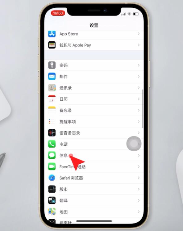 iphone12短信显示感叹号(1)