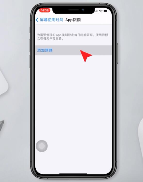 苹果11微信怎么设置密码锁不让别人看(3)
