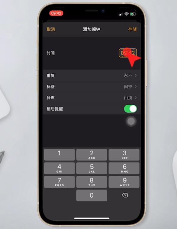 苹果怎么设置闹钟(2)
