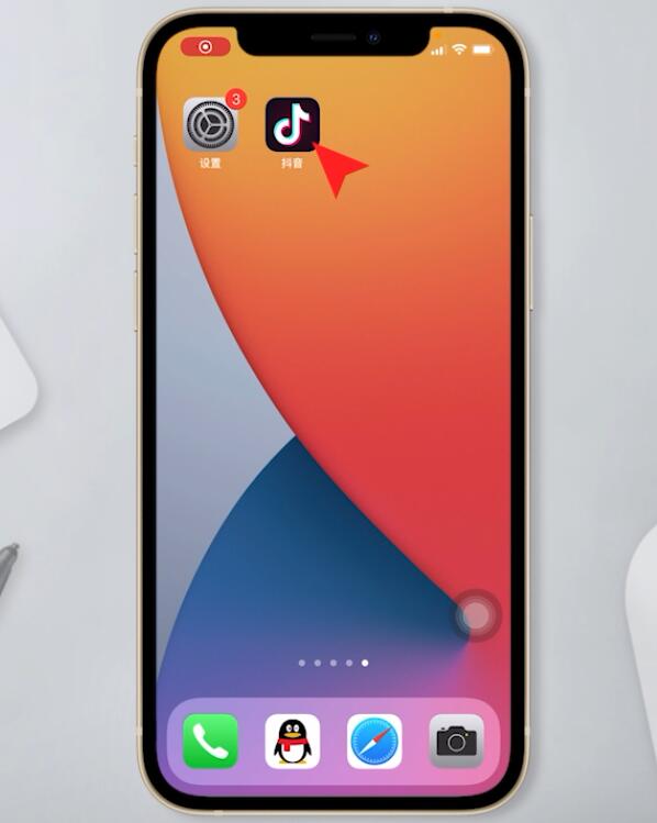 抖音微信登录权限怎么设置