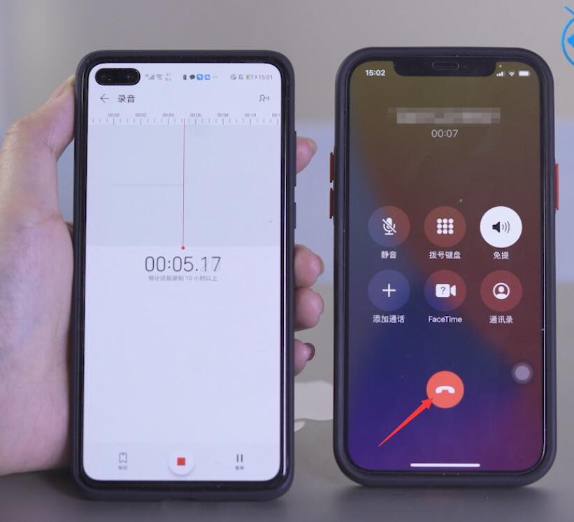 苹果手机通话怎么录音(13)