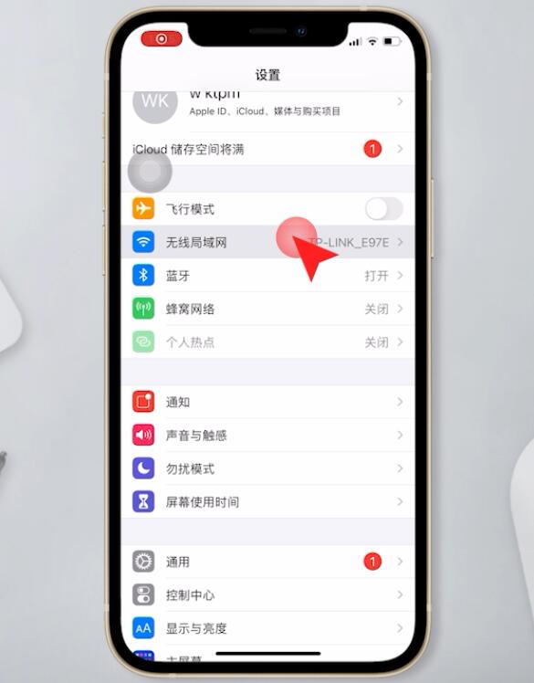 苹果手机怎么连接WiFi(1)