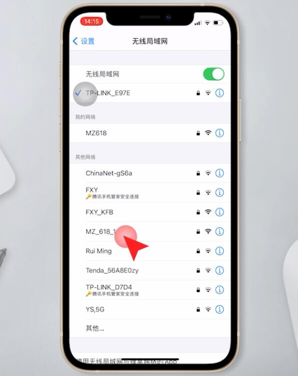 苹果手机怎么连接WiFi(2)