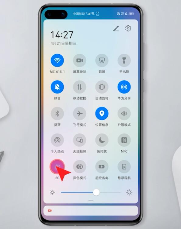 华为手机5g设置方法(2)