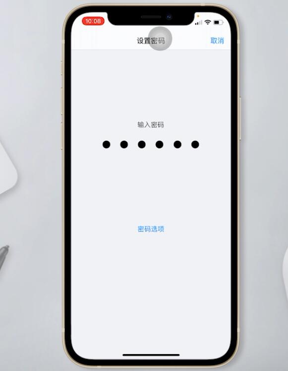 苹果手机密码怎么重新设置(3)