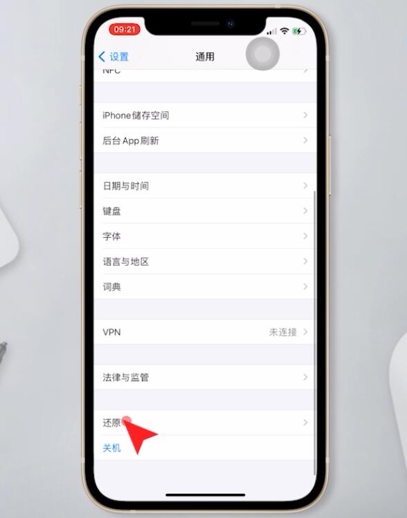 iphone取消自动排列(2)