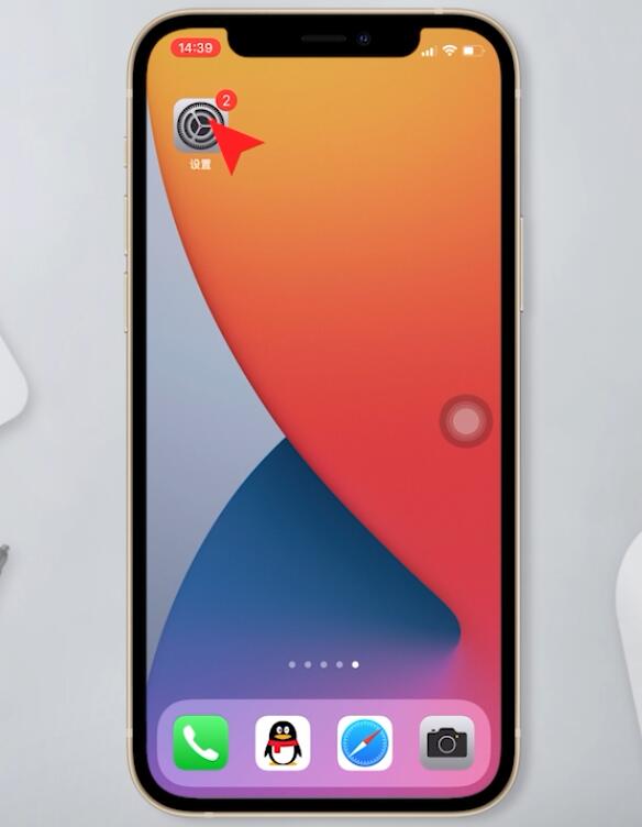 苹果手机id无法退出登录(2)