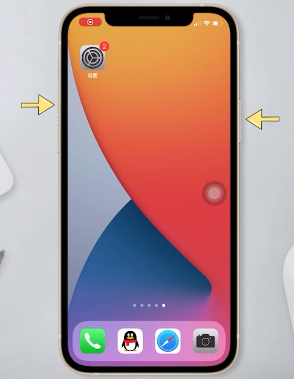 苹果手机id无法退出登录