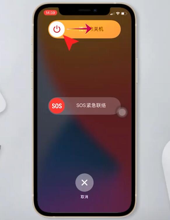 苹果手机id无法退出登录(1)
