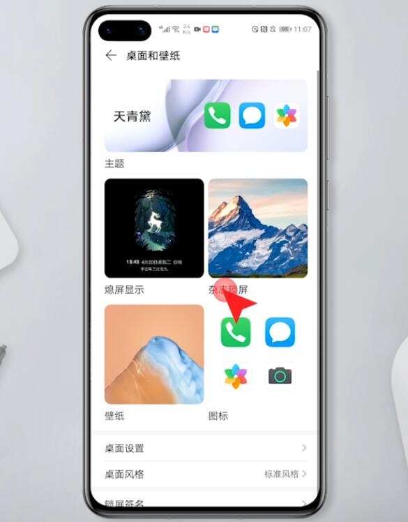 华为怎么设置锁屏壁纸自定义(2)