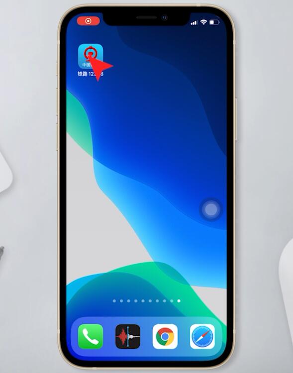 12306账号已经注册了,忘记了怎么办