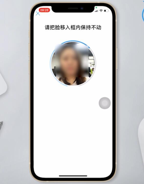 12306账号已经注册了,忘记了怎么办(9)