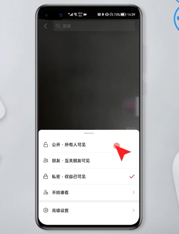 为什么抖音发的视频别人看不到(6)