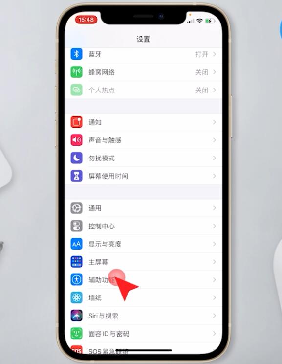 iphone12怎么截屏幕(3)