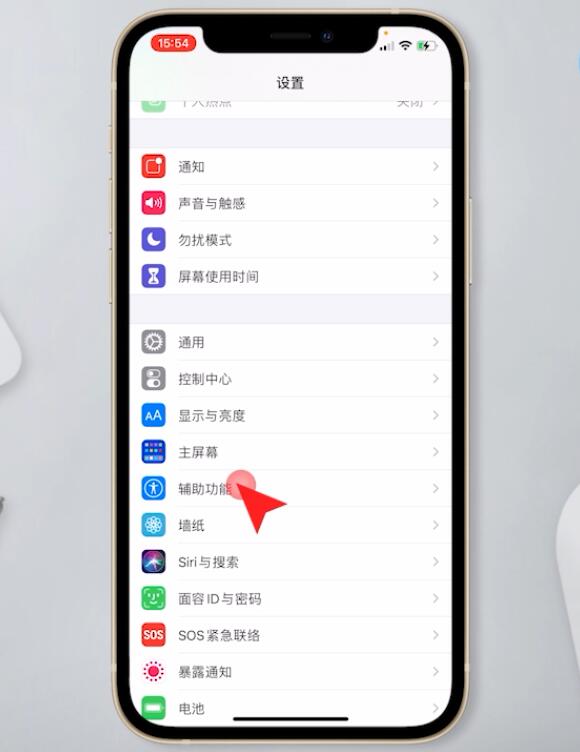 iphone12怎么截屏幕(12)