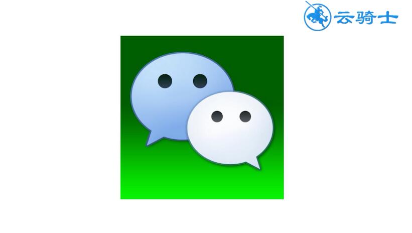 一个手机号能注册几个微信(2)