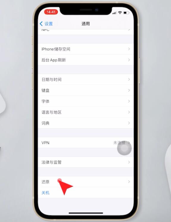 iphone一直提示无法加入网络(2)