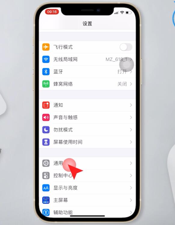 为什么app store打不开(3)