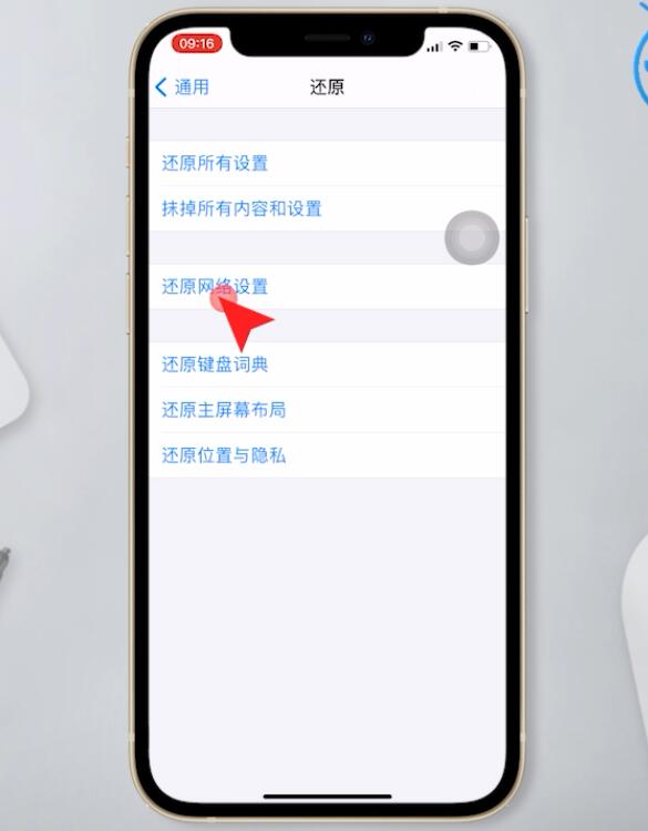 为什么app store打不开(5)