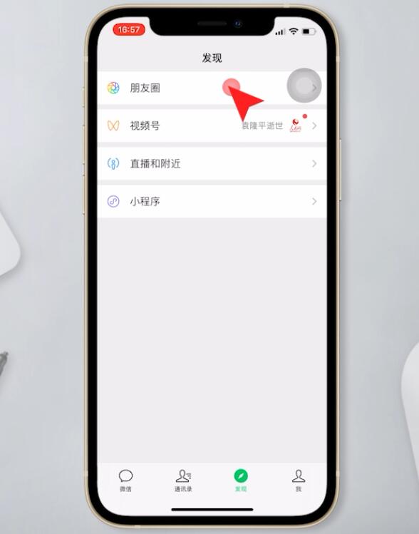 微信删除的朋友圈可以恢复吗(2)