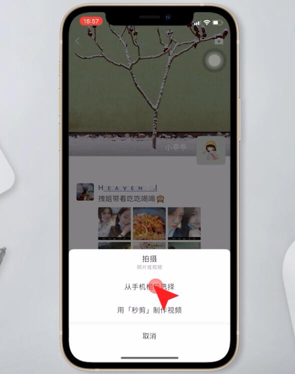 微信删除的朋友圈可以恢复吗(4)