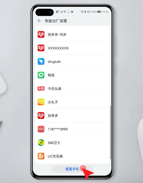 手机卡怎么办(4)
