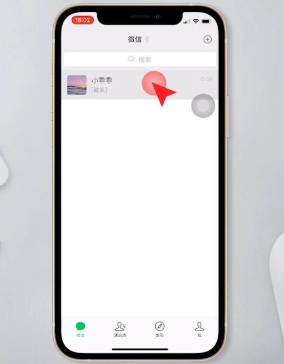 微信收款码怎么发给别人(5)