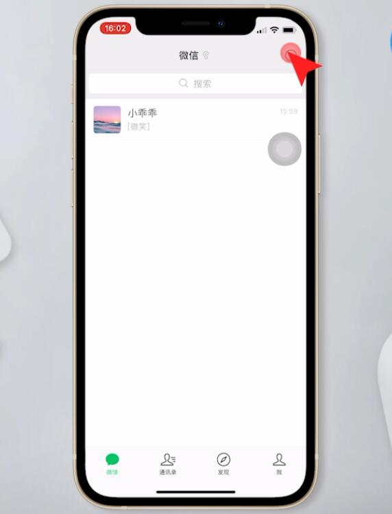 微信收款码怎么发给别人(1)