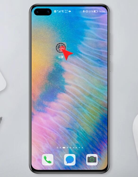 华为账号登录通知怎么取消