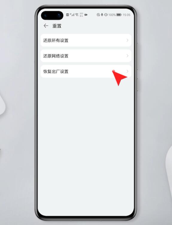 手机怎么恢复出厂设置(3)