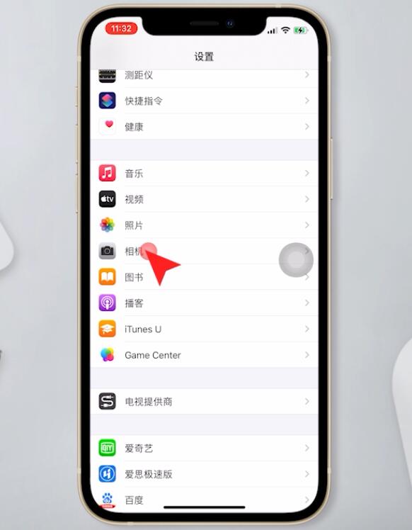 iphone九宫格怎么设置(1)