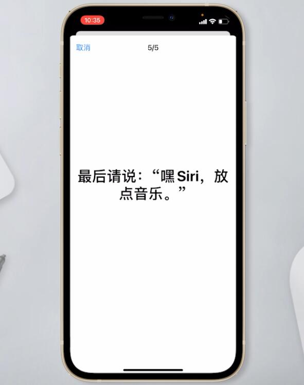 siri怎么用(8)