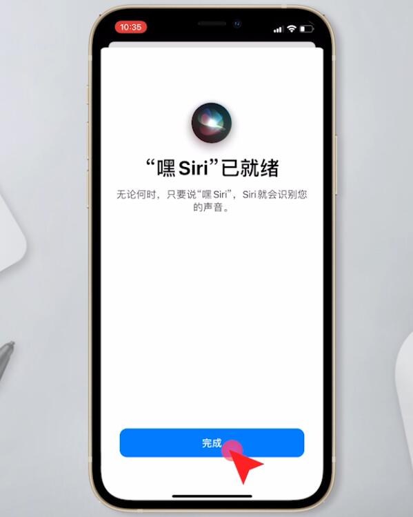 siri怎么用(9)