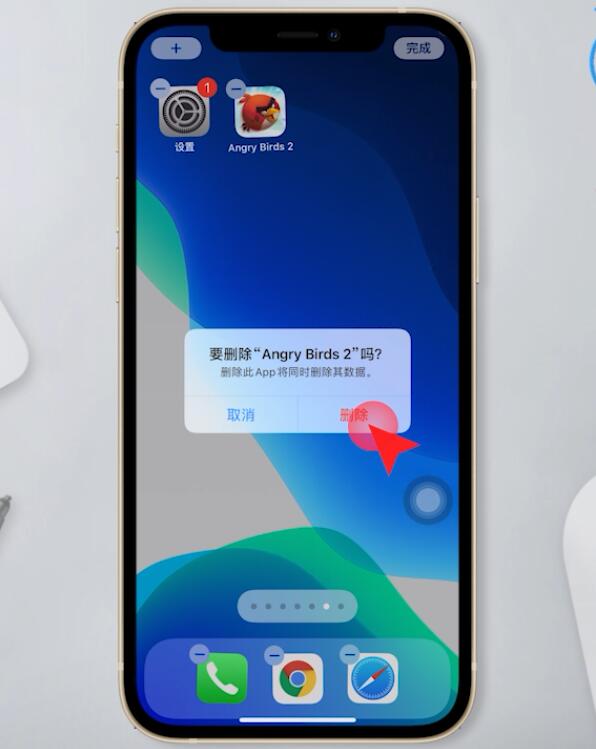 苹果手机怎样删除app(5)