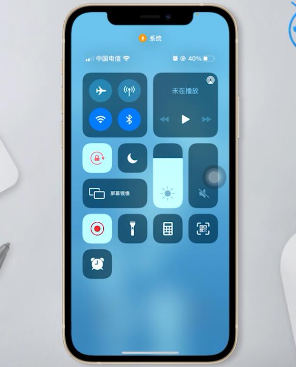 ios14录屏在哪(1)