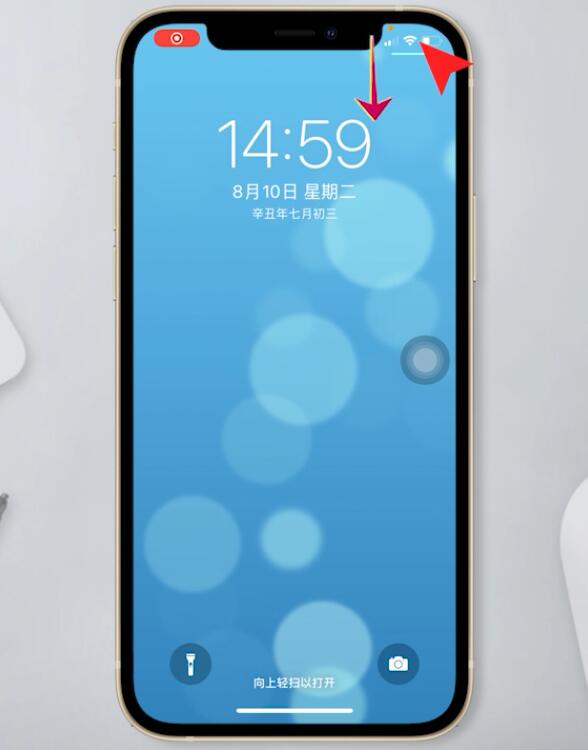 ios14录屏在哪