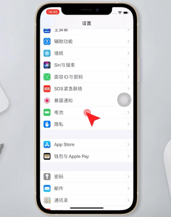 iphone优化电池充电什么意思(1)